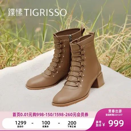 蹀愫冬时髦铆钉皇室绑带马丁靴粗跟女鞋靴子TA43708-14图片