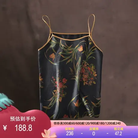 重磅香云纱真丝吊带2025夏新款桑蚕丝内搭大码复古提花打底衫背心图片