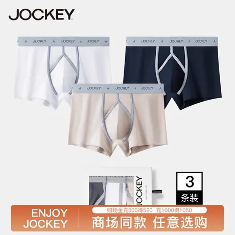 jockey男士内裤棉纯色运动透气四角裤宽松大码男生短裤春秋平角裤商品大图