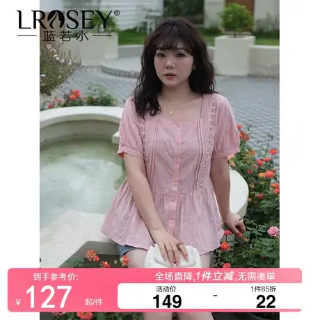 大码女装绣花方领小衫2024夏季新款胖MM法式温柔显瘦遮肚提花上衣商品大图