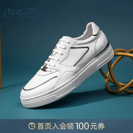 金利来男鞋2023春秋新款真皮时尚板鞋韩版休闲鞋潮流撞色小白鞋商品大图