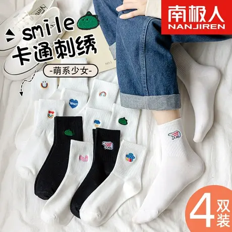南极人袜子女士短袜纯色浅口棉袜可爱日系春夏季薄款中筒袜ins潮商品大图