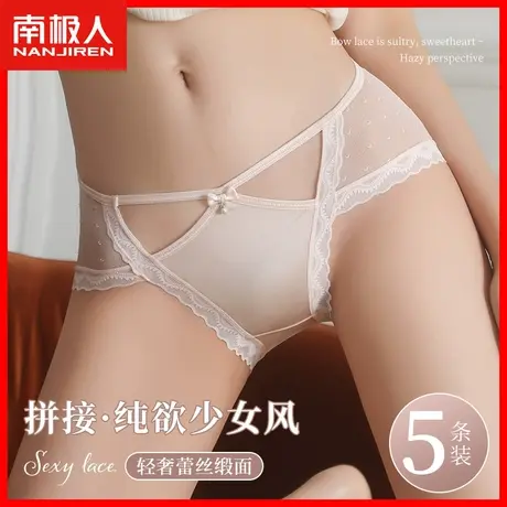 蕾丝内裤女士新款性感镂空网纱夏季薄款透气少女生纯欲三角短裤MX商品大图
