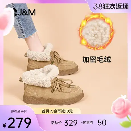 快乐玛丽雪地靴女2023冬季新款加绒加厚保暖休闲工装东北大棉鞋女图片