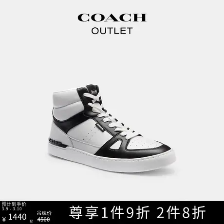 COACH/蔻驰奥莱男士CLIP COURT高帮运动鞋商品大图