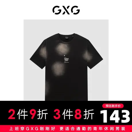 GXG男装 商场同款轻生活系列黑色短袖T恤精致绣花 2023年春季新品图片