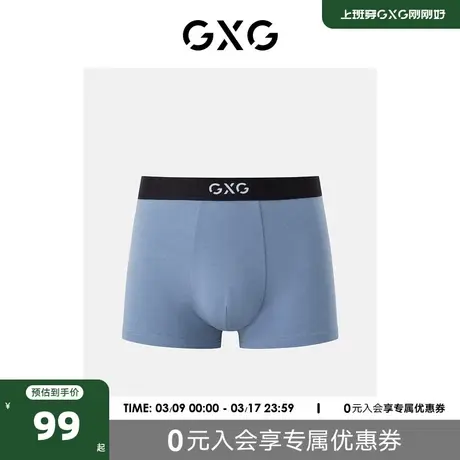 GXG奥莱 23年内裤【3条装】纯棉宽松棉质内裤男平角裤短裤男裤衩商品大图