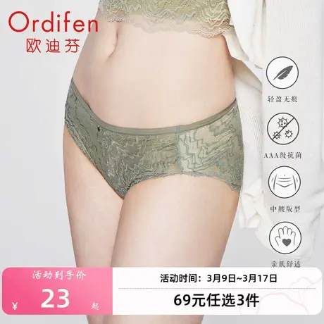 欧迪芬内裤女性感蕾丝国风透气抗菌中腰三角裤无痕薄款透气舒适商品大图