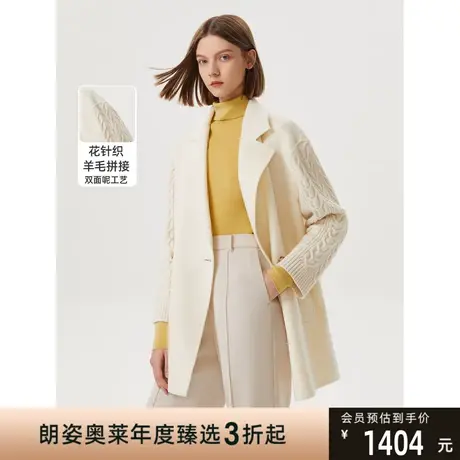 朗姿法式赫本风收腰纯羊毛双面呢高级感大衣冬季新款毛呢外套图片