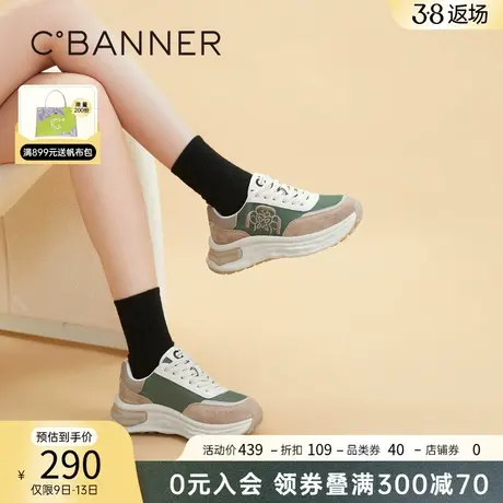 千百度女鞋春季新款跑步休闲板鞋复古刺绣溶解厚底老爹鞋增高运动商品大图