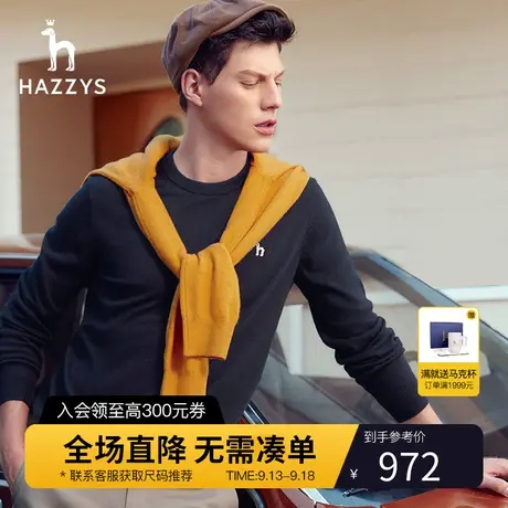 【舒适亲肤】Hazzys哈吉斯冬季新品男士圆领套头保暖针织衫男毛衣图片