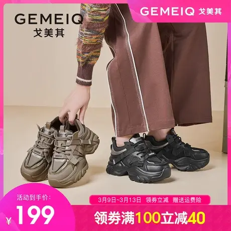 戈美其加绒老爹鞋女2023冬季新款松糕厚底显瘦时尚保暖运动休闲鞋商品大图