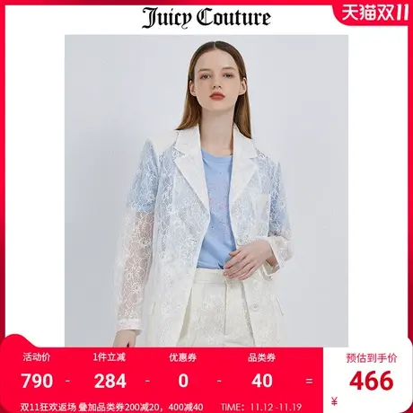 juicy couture橘滋西装外套女美式秋冬新款白色蕾丝上衣薄款休闲图片