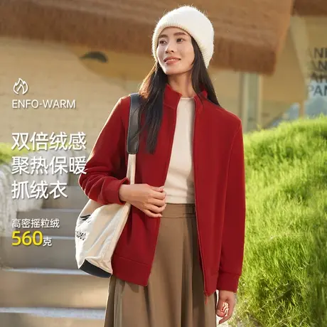 摇粒绒外套女秋季新款立领运动卫衣开衫加厚保暖上衣羊羔绒抓绒衣商品大图