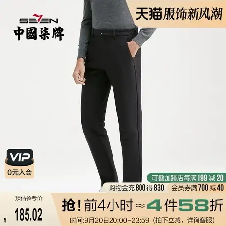 【莫代尔】柒牌休闲长裤男2021秋季新款商务时尚中青年直筒男裤子图片