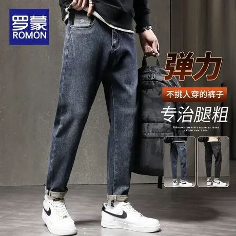 罗蒙牛仔裤男士2023新款男装弹力休闲长裤修身直筒春秋季裤子潮牌商品大图