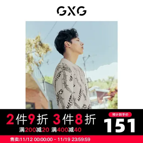 【新款】GXG男装 秋季休闲简约图案米色圆领毛线衫10C120024G商品大图
