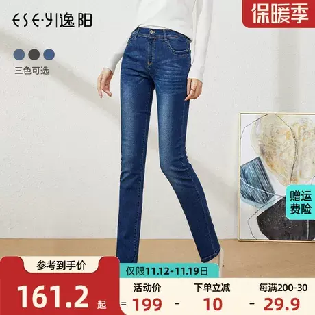 逸阳2023秋季新款女高腰显瘦小直筒牛仔裤女韩版简约修身弹力裤子商品大图