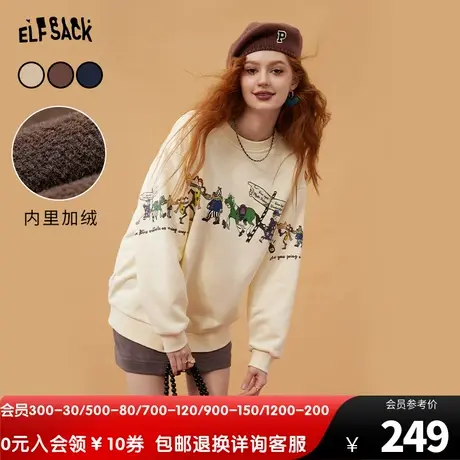 妖精的口袋白色圆领加绒卫衣外套女2022秋季新款长袖宽松小个子潮商品大图