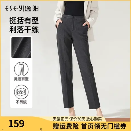 逸阳2022秋季新款灰色九分休闲裤女显瘦百搭哈伦烟管女士裤子9035商品大图