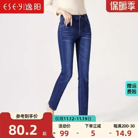 逸阳女裤断码春季韩版新款小直筒裤女显瘦高腰牛仔裤大码宽松长裤商品大图