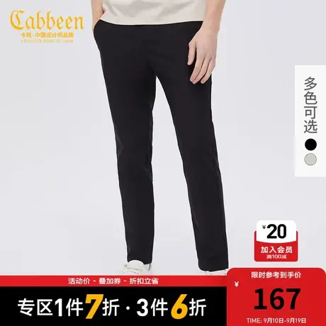 卡宾都市男装时装休闲裤黑色杏色纯色长裤F图片