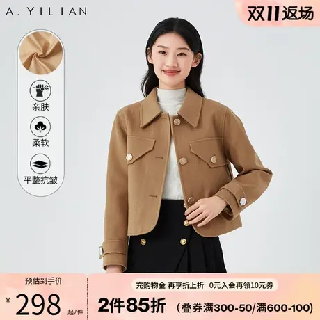 阿依莲女中美拉德穿搭呢子大衣冬季女2023新款简约气质感呢子外套图片