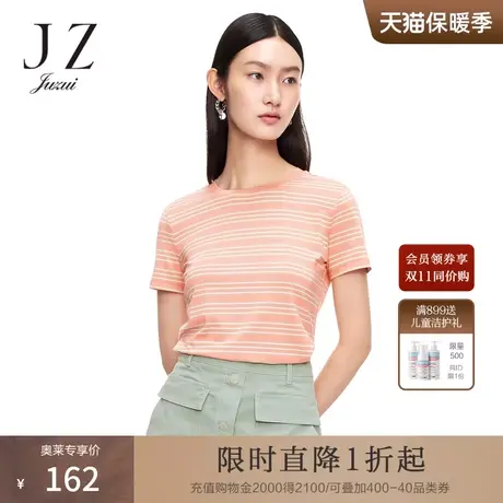 【断码秒】玖姿安娜蔻系列夏季新款时尚条纹修身针织女短袖T恤商品大图