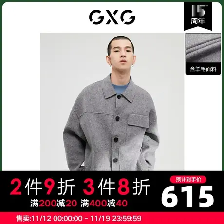 GXG男装 冬季麻灰色宽松短款大衣含羊毛休闲10D1061236H商品大图