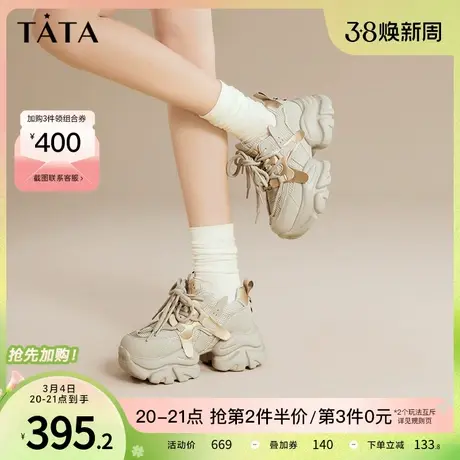 Tata他她炸街厚底老爹鞋女户外轻便休闲运动鞋秋冬2024春DWEP1AM4图片