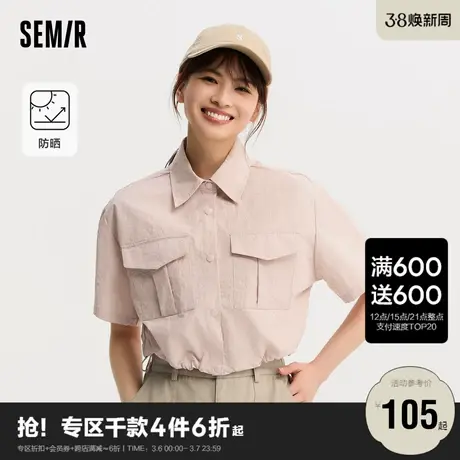 森马短袖衬衫女短款防晒宽松2024新款夏季质感收腰衬衣工装风复古图片