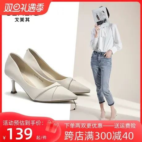 戈美其2023春季新款浅口尖头黑色职业单鞋女细跟高跟通勤正装女鞋商品大图