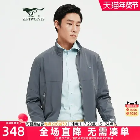 七匹狼立领夹克2023春季新款茄克中年商务休闲潮流外套男装上衣春图片
