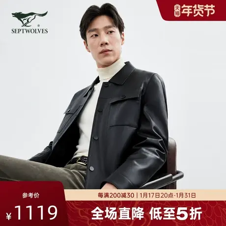 [绵羊皮]七匹狼狼族生活男装皮衣外套秋冬翻领潮流痞帅皮夹克男士商品大图