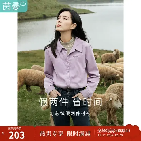 茵曼冬女装新款田园复古立体绣花半高领假两件拼接长袖衬衣商品大图