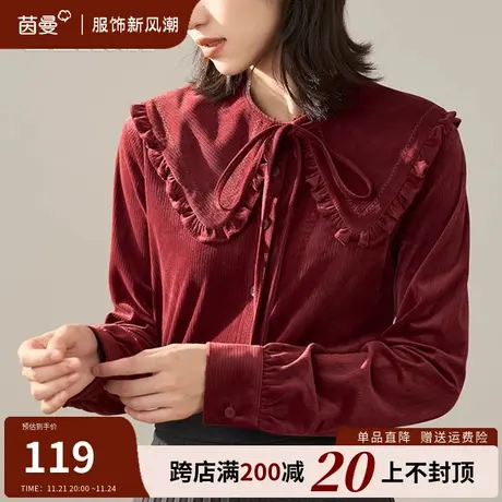 茵曼法式娃娃领系带衬衫女2023年秋冬新款设计感长袖衬衣别致小衫图片