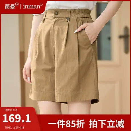 茵曼旗舰店休闲通勤短裤女2024夏季新款松紧高腰遮胯直筒五分中裤图片