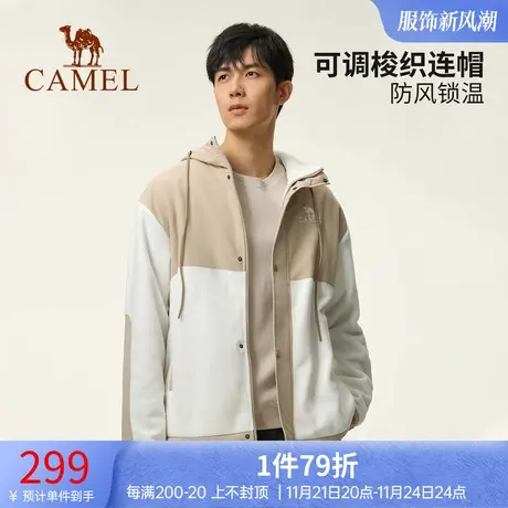 骆驼男装连帽夹克男2023秋冬摇粒绒抓绒外套加厚保暖时尚潮流上衣商品大图