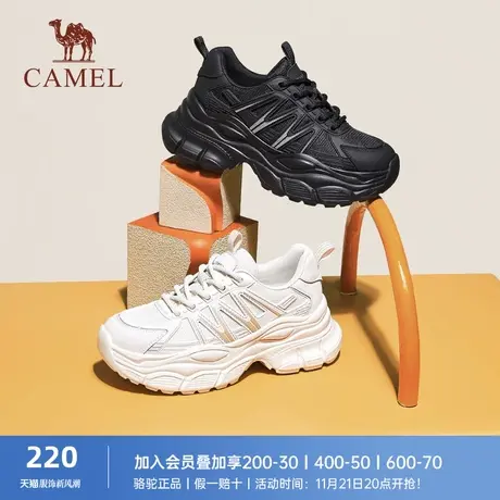 骆驼女鞋2023秋季新款运动老爹鞋厚底百搭透气轻便跑步休闲鞋女款图片