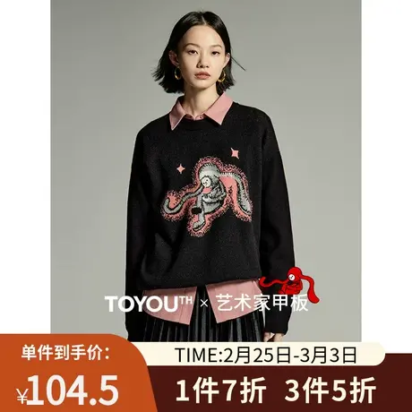 TOYOUTH初语慵懒复古高级感针织衫女2023冬季新款提花艺术毛衣图片