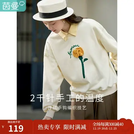 茵曼秋女装新款田园时尚复古立体花设计百搭圆领宽松卫衣上衣商品大图