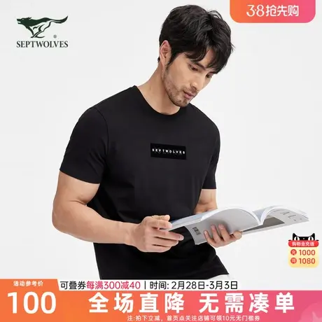 七匹狼短袖T恤2023夏季男士新款半袖百搭圆领宽松黑色休闲男装潮商品大图