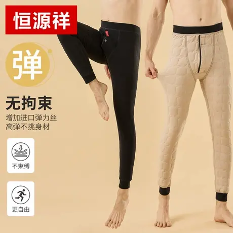 恒源祥男士保暖裤2024新款秋冬羊毛内穿秋裤加绒加厚东北过冬棉裤图片
