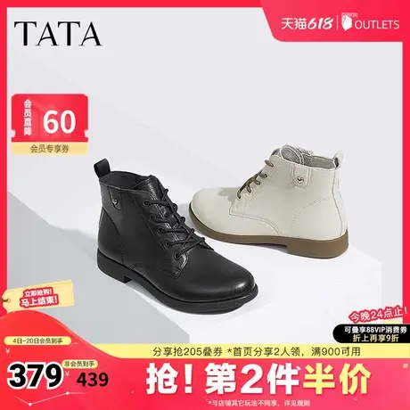 Tata他她休闲马丁靴女款真皮简约平底短靴子冬季新款7BJ48DD4图片