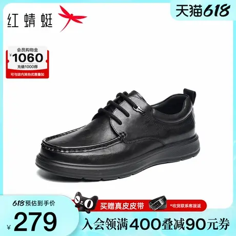 红蜻蜓休闲皮鞋2025秋季新款男鞋真皮软底男士商务鞋子中年爸爸鞋商品大图