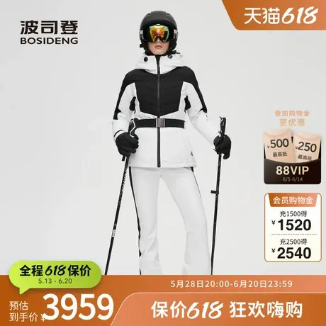 【鹅绒滑雪服】波司登奥莱专业滑雪女士防风透气调节帽羽绒服保暖图片