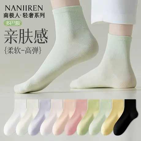 南极人袜子女款夏季薄款短袜纯棉防臭吸汗松口无骨袜夏天透气袜PB商品大图