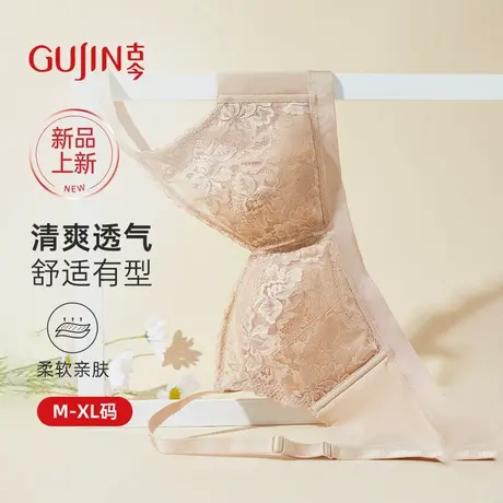 【商城同款】内衣女聚拢小胸无钢圈收副乳防下垂蕾丝胸罩商品大图