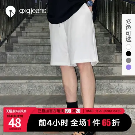 清仓gxg jeans男装夏季新款休闲短裤男运动针织五分裤篮球裤图片