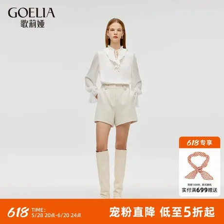 歌莉娅小香风短裤女夏新款休闲小个子亮丝高腰裤子1C8L1A120图片